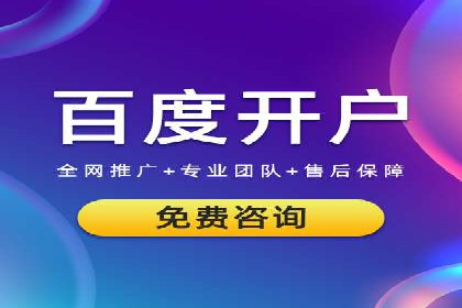 网站sem托管全流程解析，让效果立竿见影