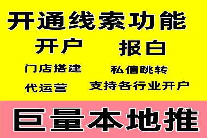 竞价托管全流程：某行业领军企业的成功经验