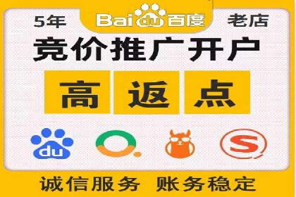 百度竞价包年推广助力品牌知名度提升
